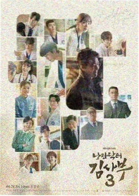 长夜回声电视剧封面